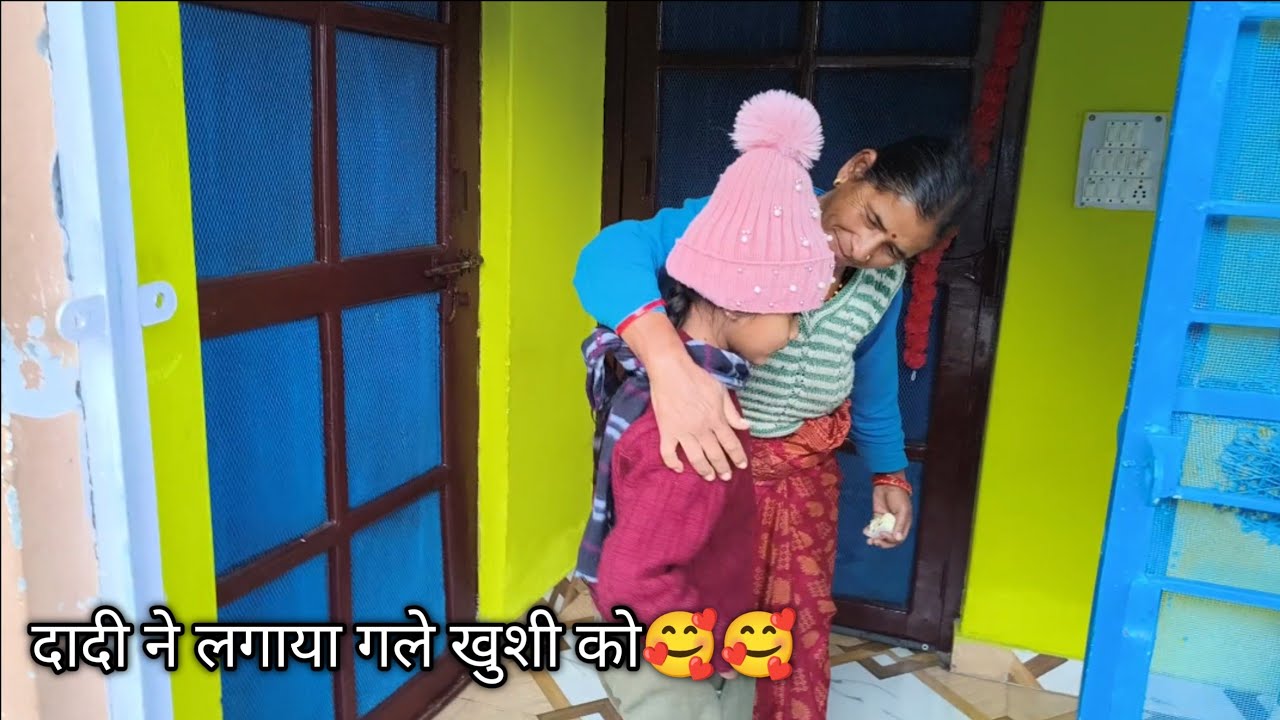 खुशी को लेने जाना पड़ा देहरादून 🥰