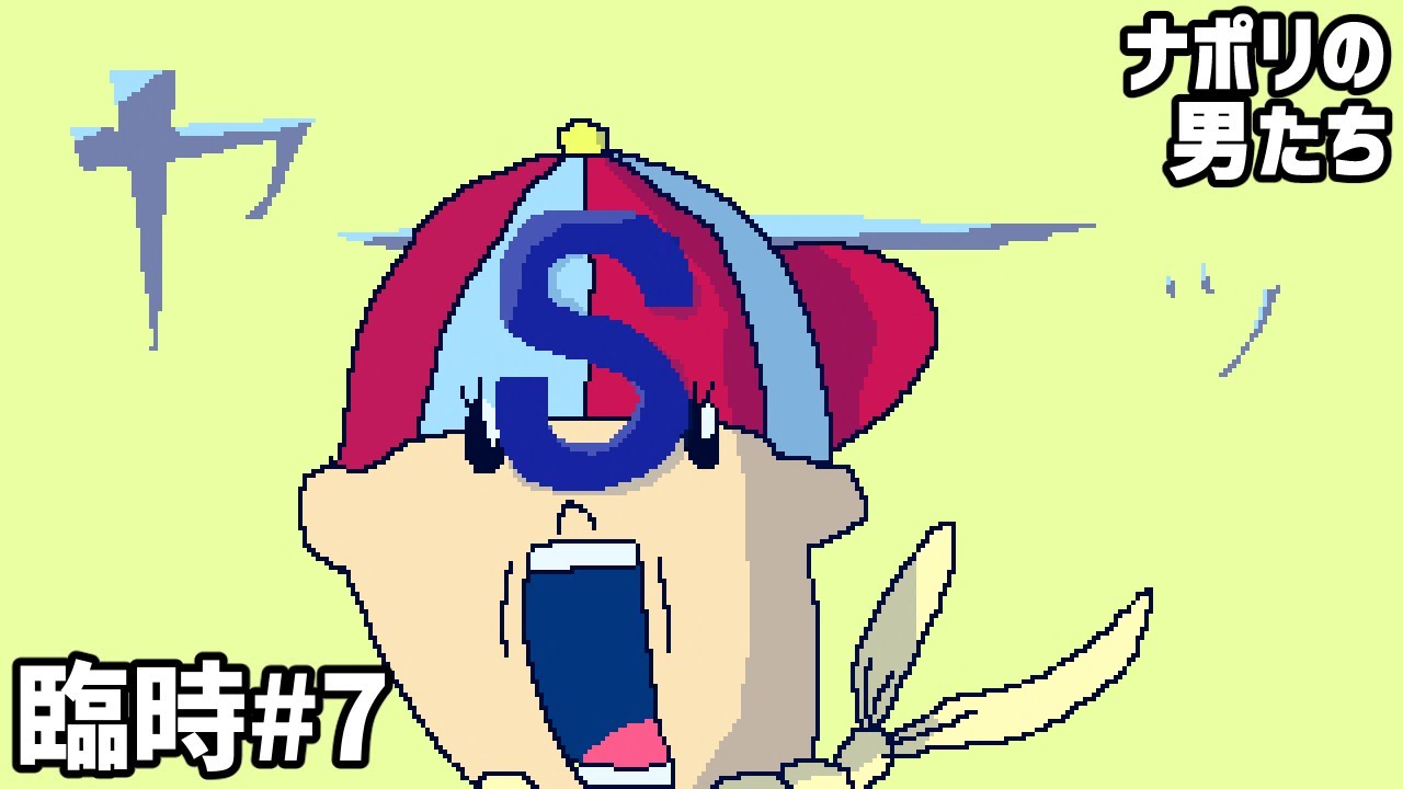 【ch放送臨時回#7】なんでもティア表作ってみましょう