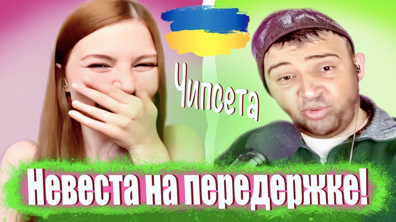 ПРАНК на песню 