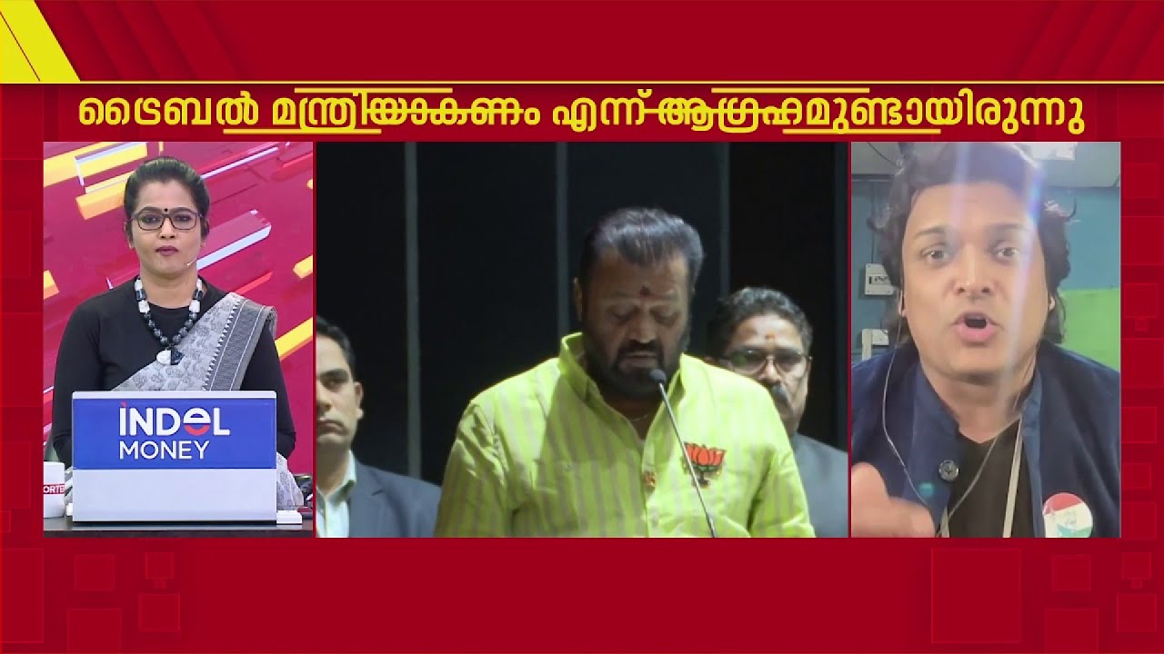 'സുരേഷ് ​ഗോപിയുടെ നന്മകളും കാണണം, ഒരു വാക്ക് മാറിപ്പോയതിന് വേട്ടയാടുന്നത് ശരിയല്ല' | Rahul Easwar