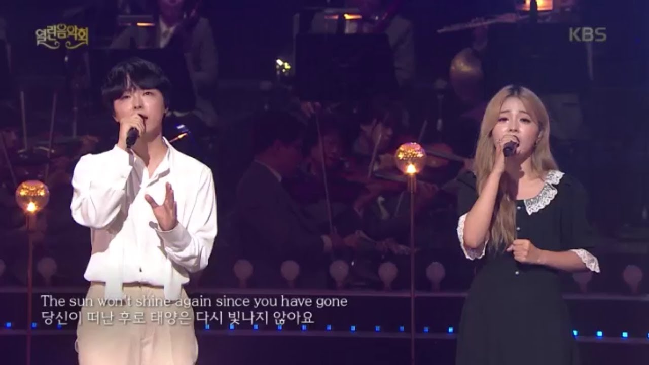 박시환+HYNN(박혜원) - One Summer Night(영화 ‘사랑의 스잔나’) [열린 음악회/Open Concert] 20200823