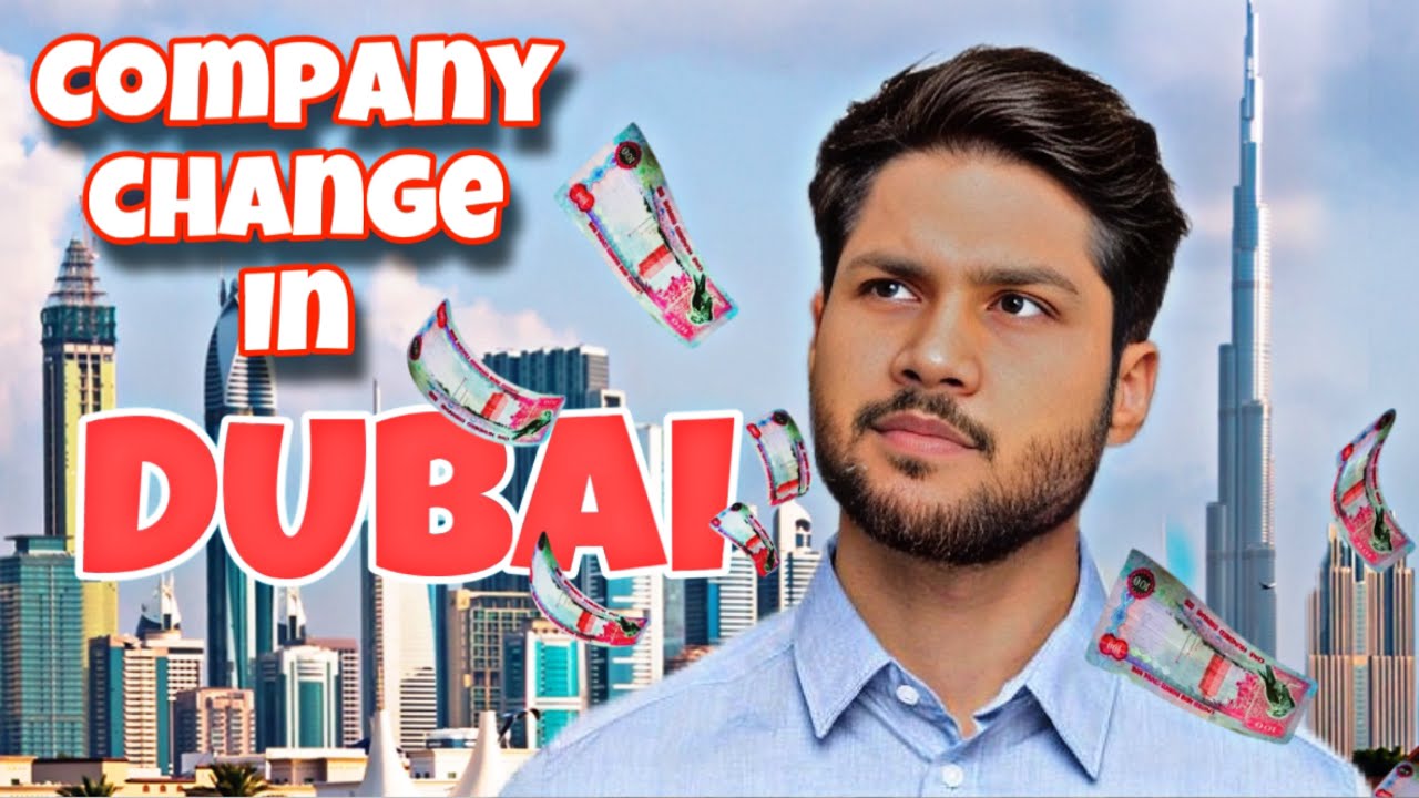 How to change company in Dubai, UAE । दुबई में कंपनी कैसे बदलें। प्रक्रिया क्या है| M.S shrikant