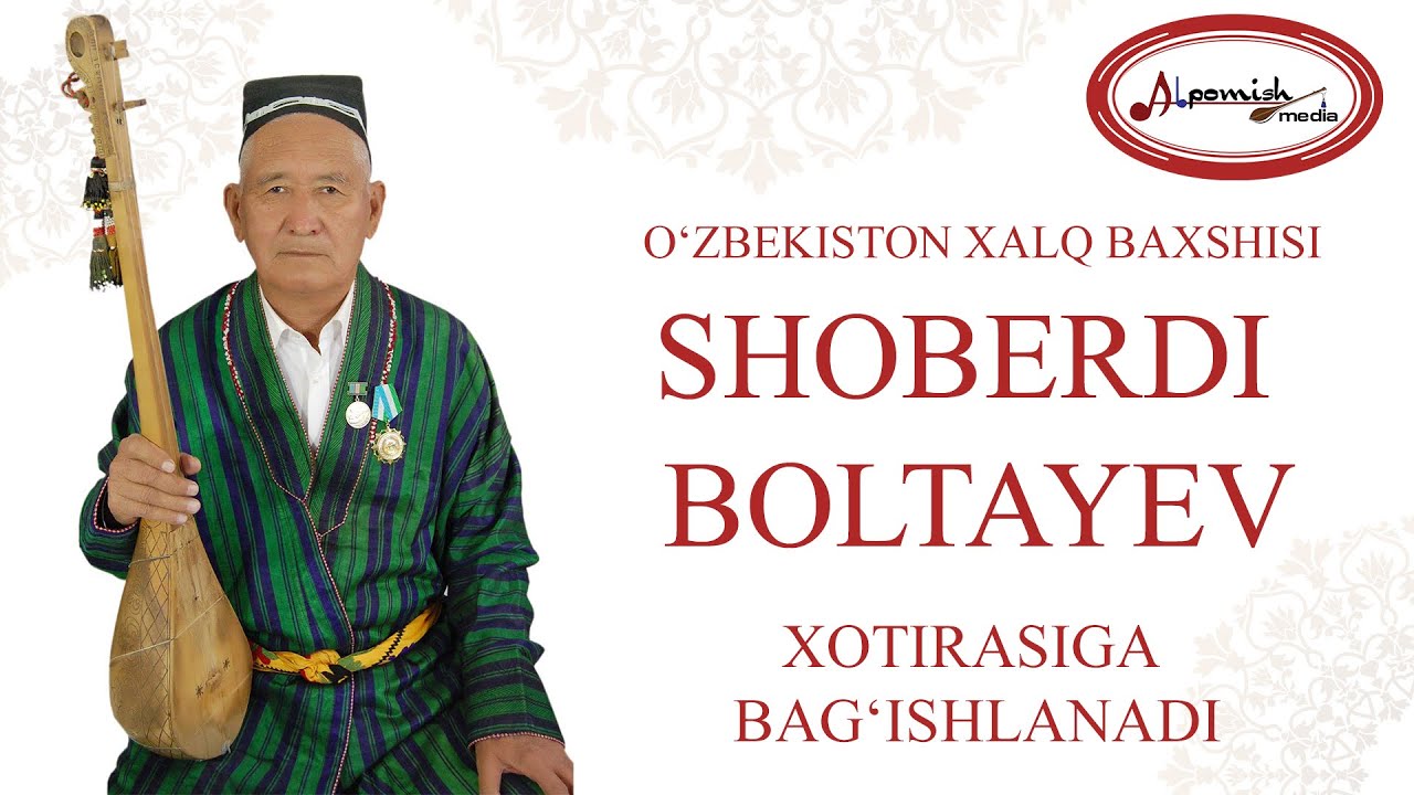 SHOBERDI BAXSHI BOLTAYEV XOTIRASIGA BAG'ISHLANADI ”BAXSHI QURDIRGAN KO’PRIK” #alpomish_media_ 