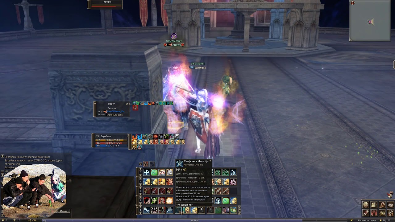 Lineage2:Classic RuOff Paagrio Sword Muse March 2019 Olympiad Games