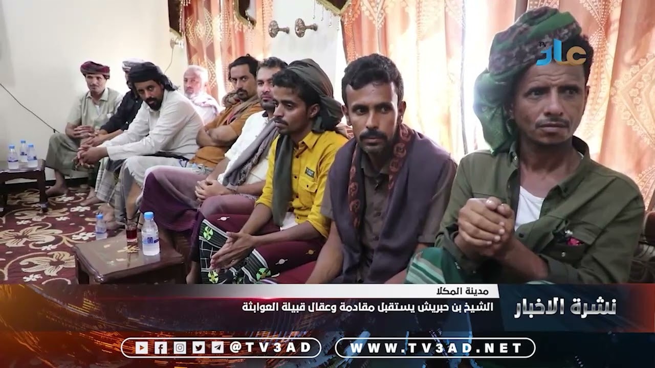 الشيخ بن حبريش يستقبل مقادمة وعقال قبيلة العوابثة