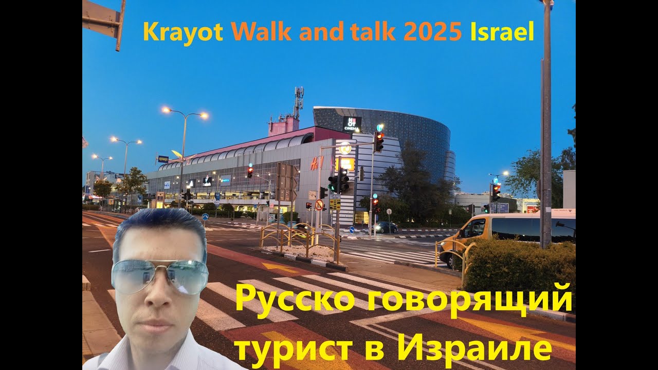 Krayot 2025 Walk & Talk