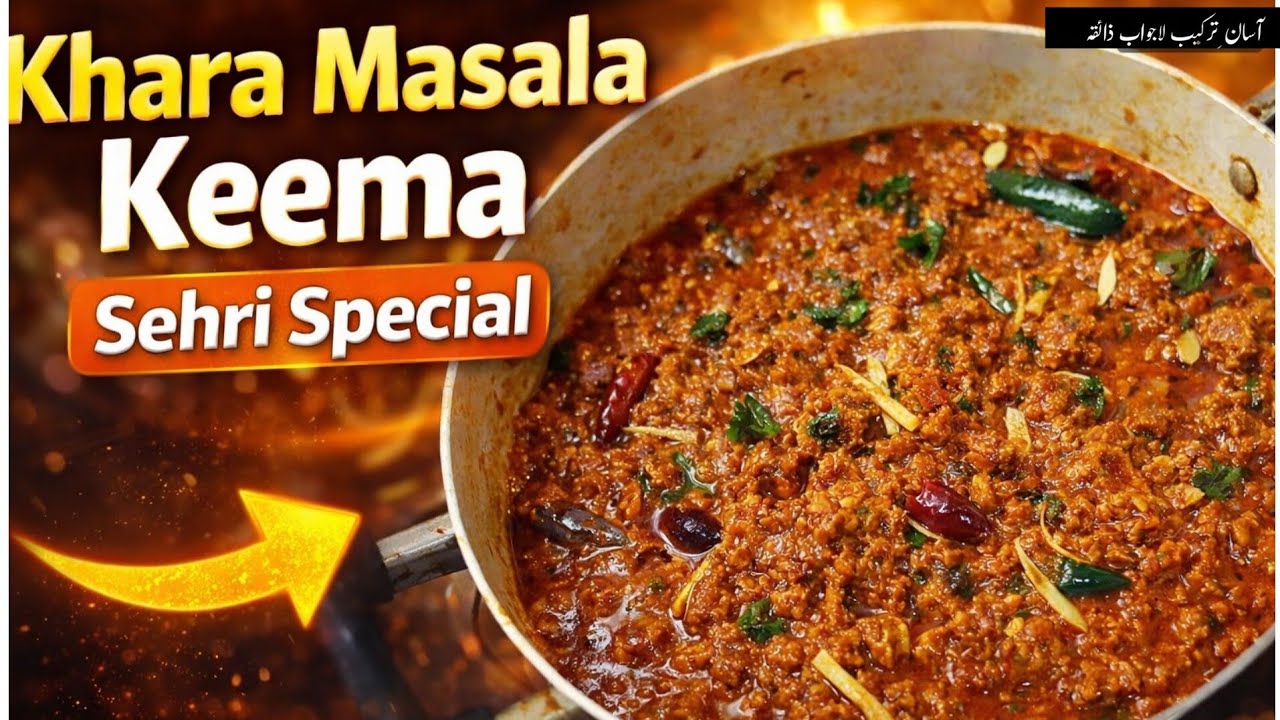 Ramadan Special Khara Masala Keema | Easy Sehri Recipe | Keema Recipe | Karachi Special