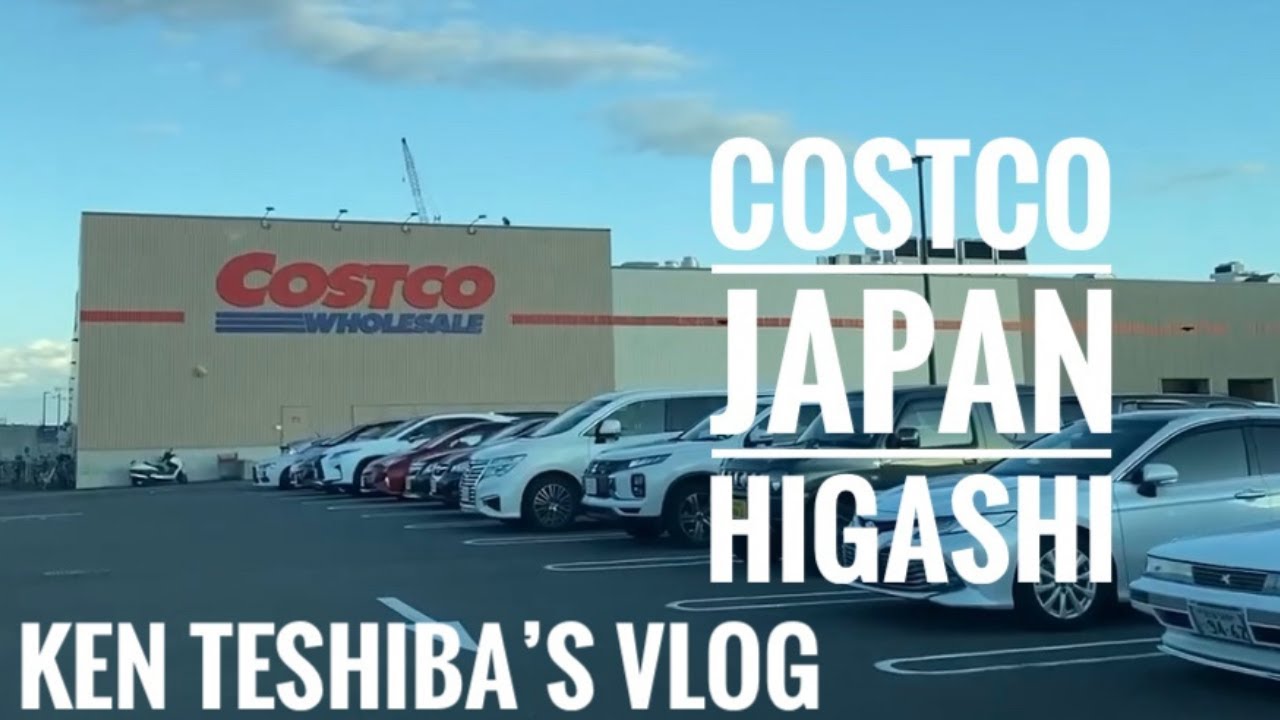 COSTCO JAPAN Store Tour - Higashi Gifu