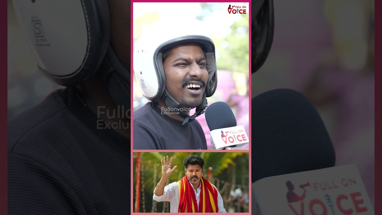 Vijay Family Matter-லாம் நம்ம பேசக்கூடாது! - Public Opinion | TN Election 2026 | TVK Vijay | Stalin