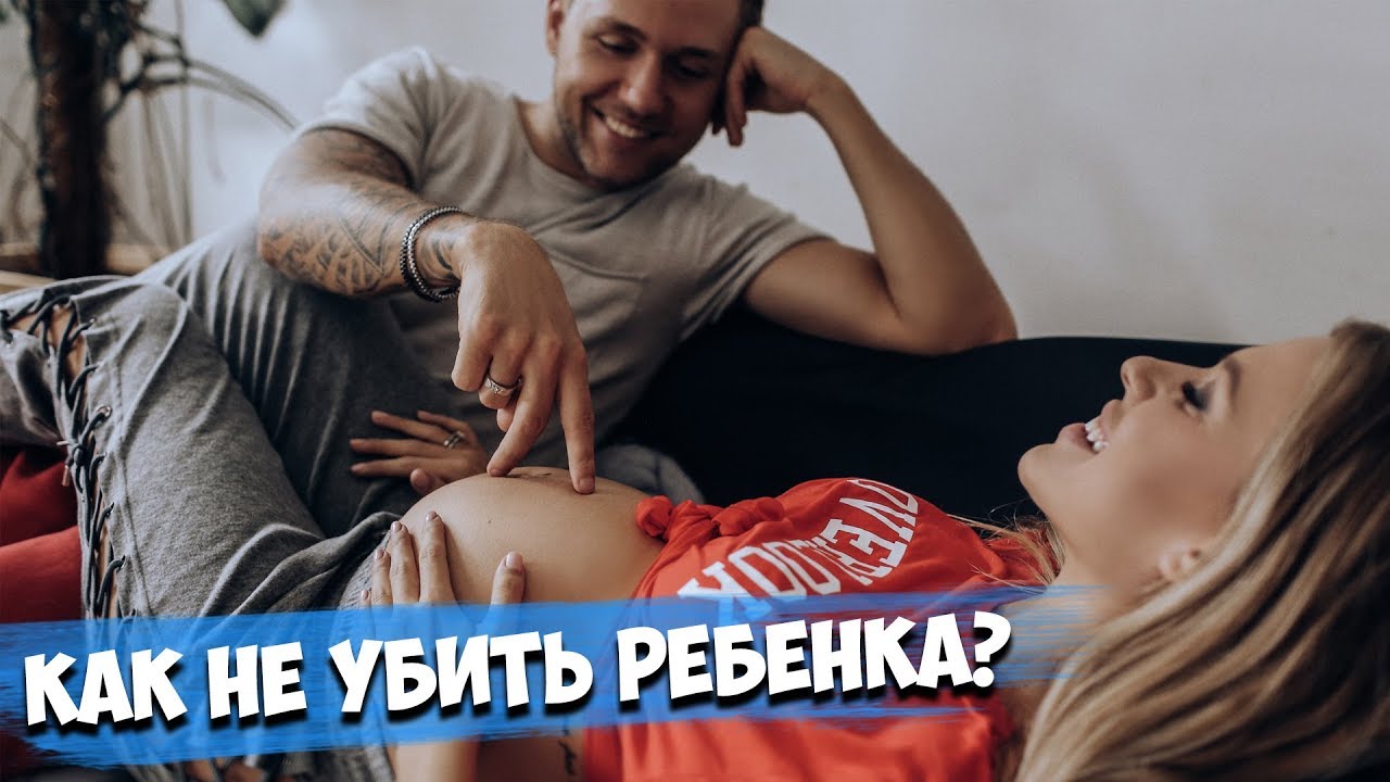 Как не убить ребёнка / Уже срок рожать / Кулинарные проститутки / Обустраиваем дом