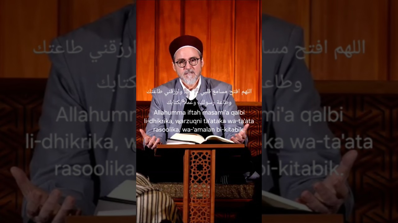Shaykh Hamza Yusuf: The Only Dua You Need ✨️🤲 #hadith #Quran #dua #sunnah #Ramadan #AllahuAkbar