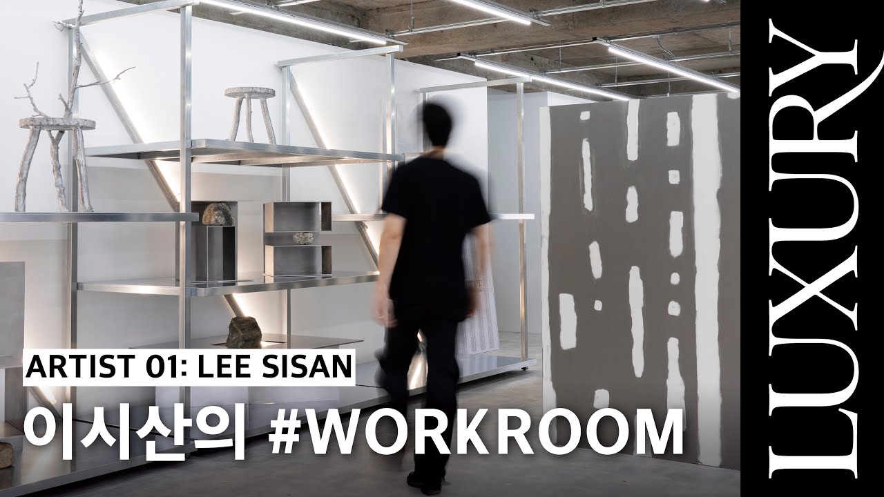 [KNOCK KNOCK] 공예 작가 이시산이 머무는 작업실