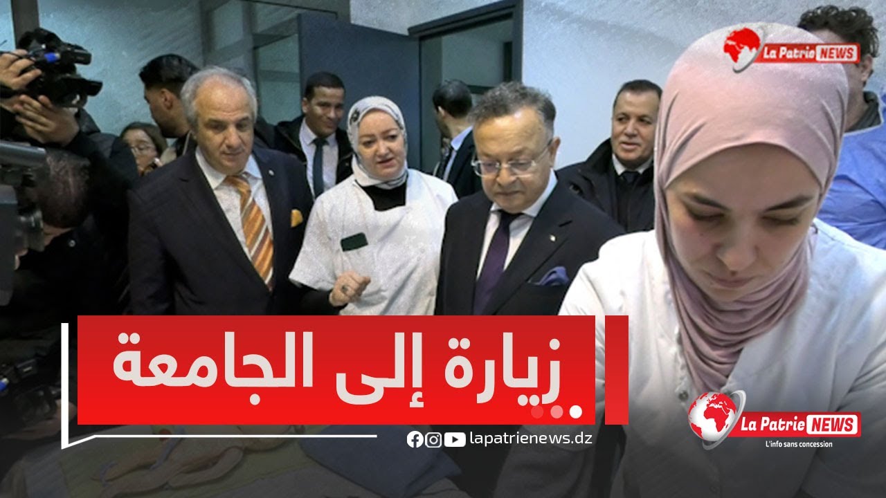 وزيرالتعليم العالي كمال بداري في زيارة تفقدية إلى مركز محاكاة في جامعة علوم الصحة دكتور يوسف الخاطيب