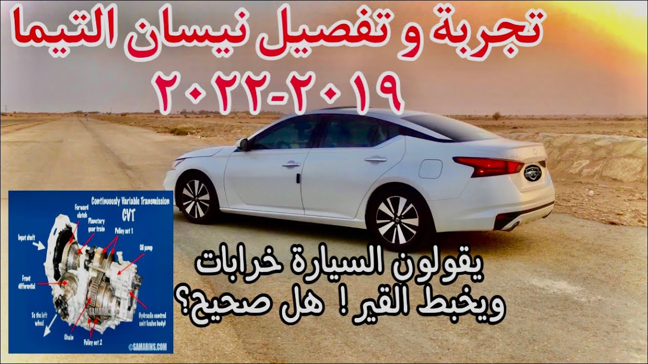 وش صار بعد استخدام سنتين ؟ هل تستحق الشراء؟