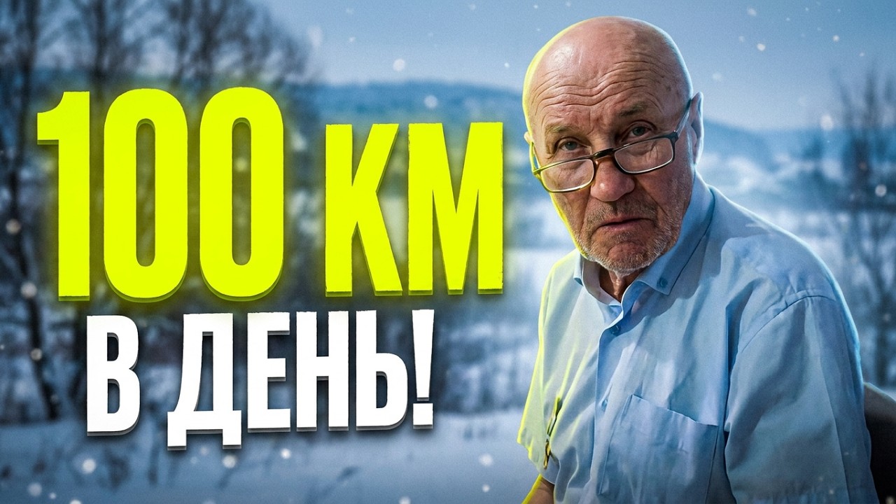 Это был другой спорт. Иван Гаранин #казахстан