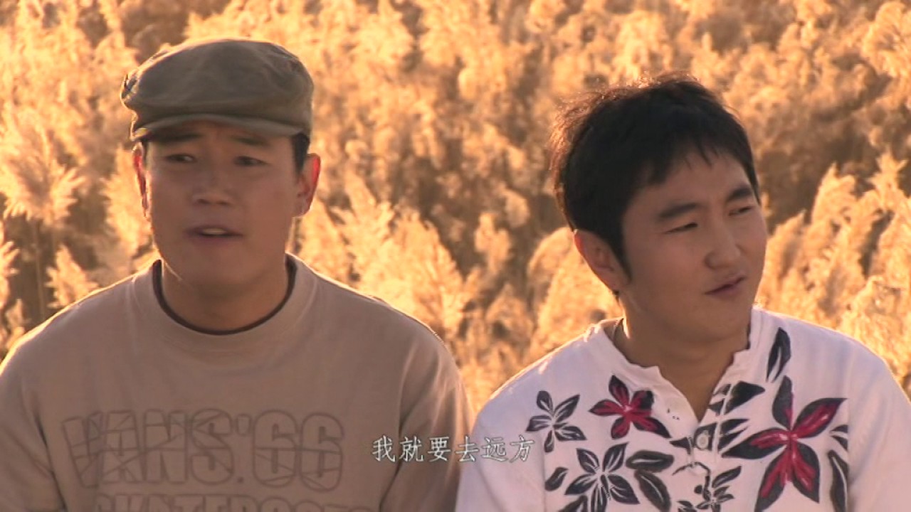 額爾古納樂隊 尋 官方完整MV版 (Earguna Band)