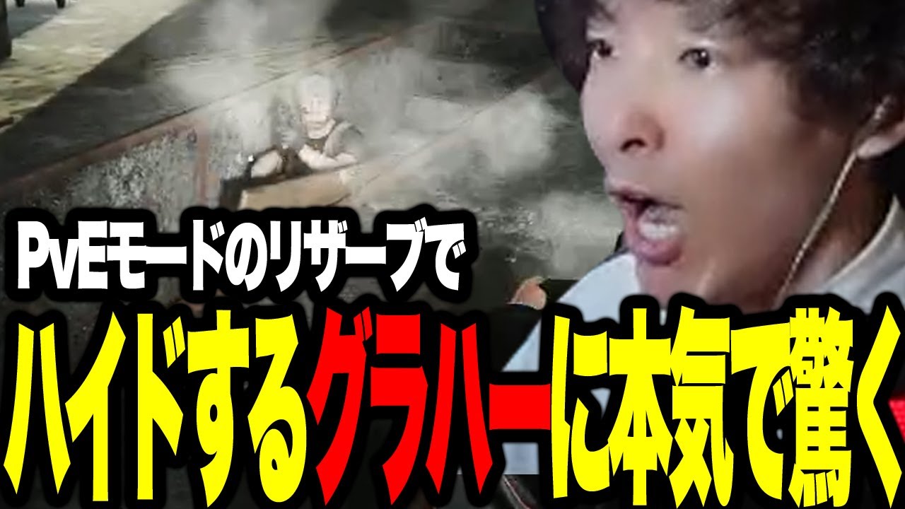 最強と言われるボス