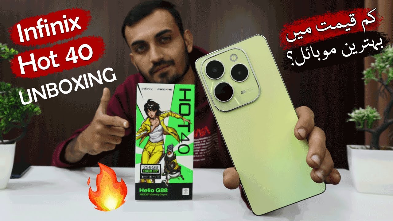 Infinix Hot 40 Unboxing and Price in Pakistan | Specs Review 🔥