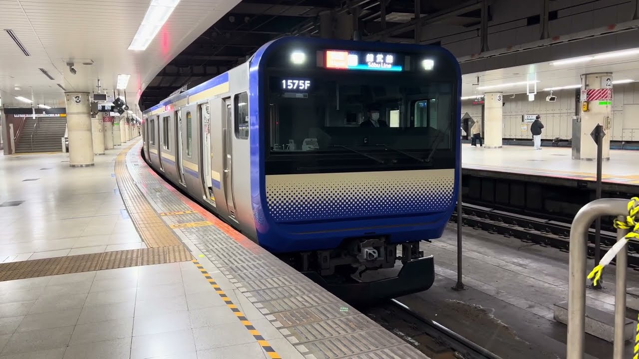 E235系1000番台F-17編成総武線快速千葉行きがJR東京駅総武2番線を発車するシーン 2026.2.12