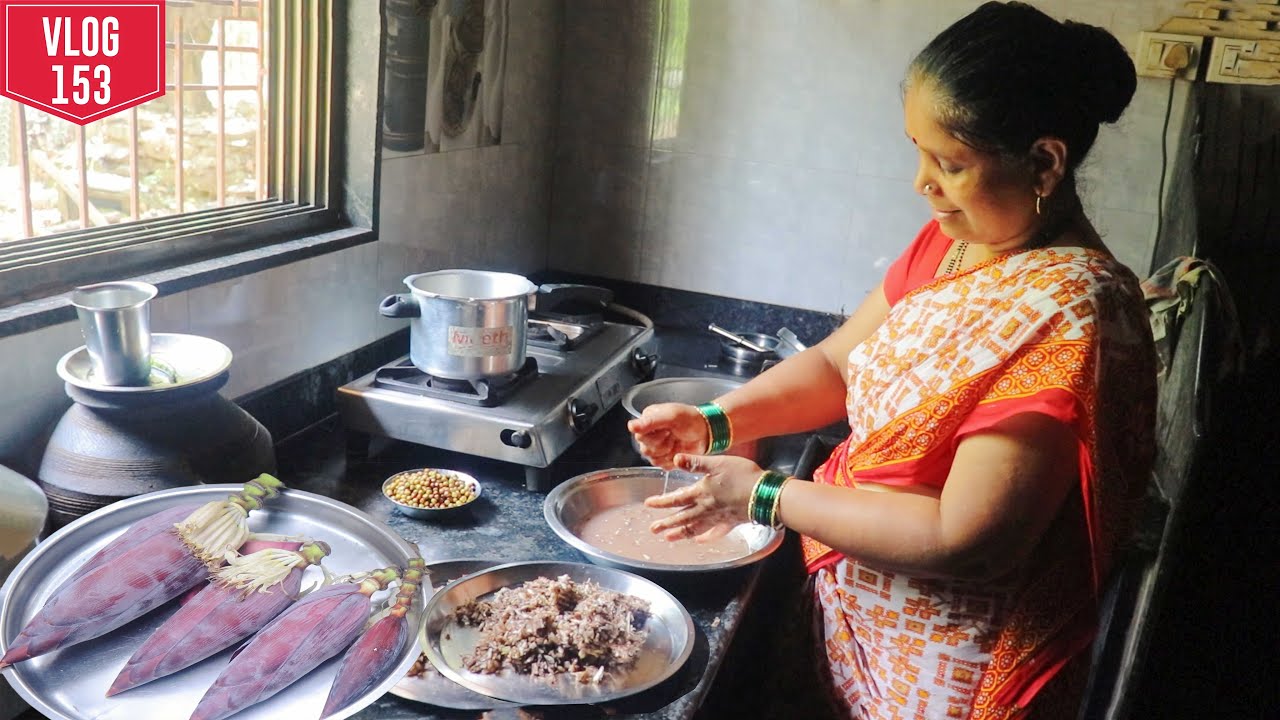 केळफूल साफ करण्यापासून ते चविष्ट भाजी बनवेपर्यंत आईची संपूर्ण रेसिपी आणि आजीसोबत गप्पा | Vlog 153