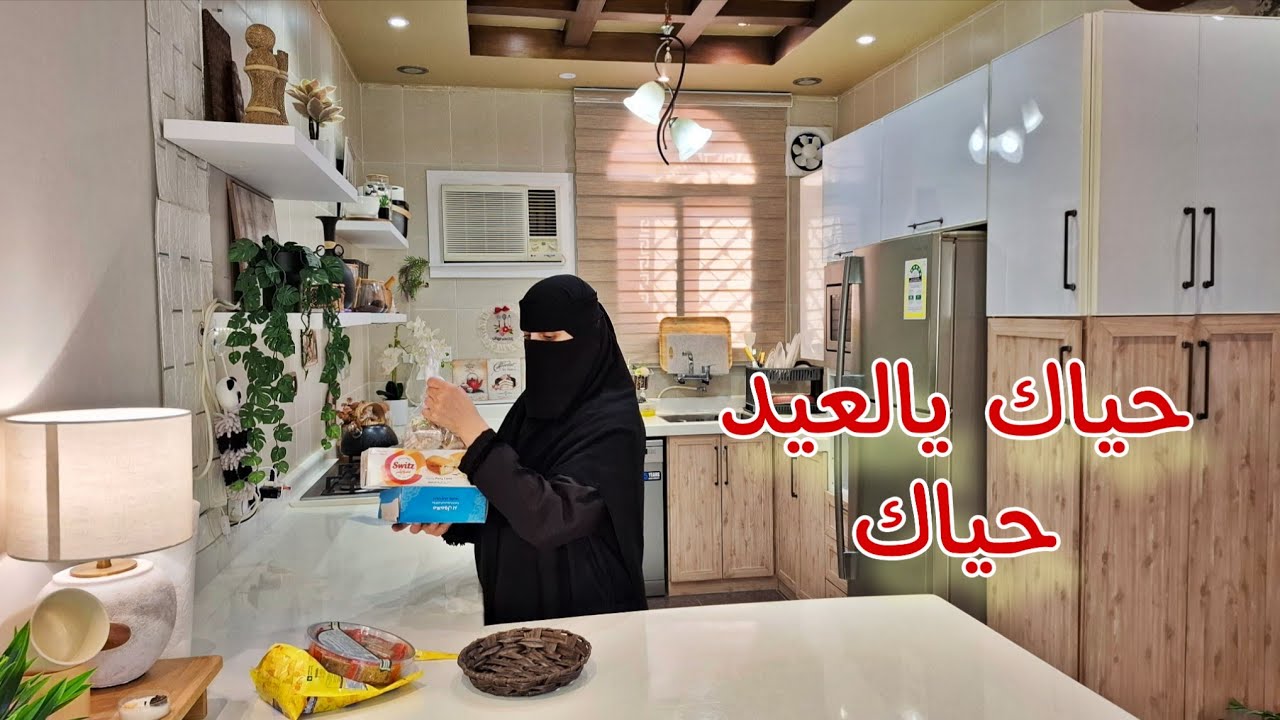اول عيد لي في الطايف بدون أهلي🥺
