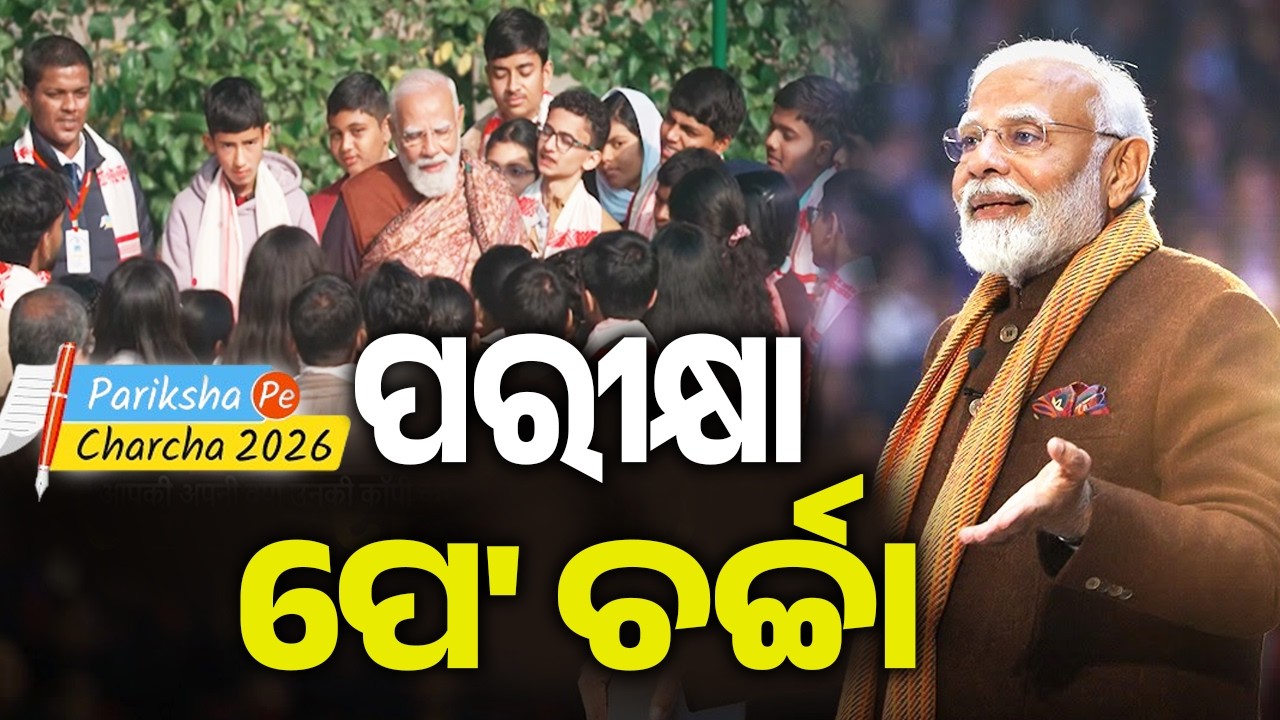 🔴 Live: Breaking @10 || ସକାଳ ୧୦ ଟାର ବଡ଼ ଖବର || 06 February 2026 || Kalinga TV