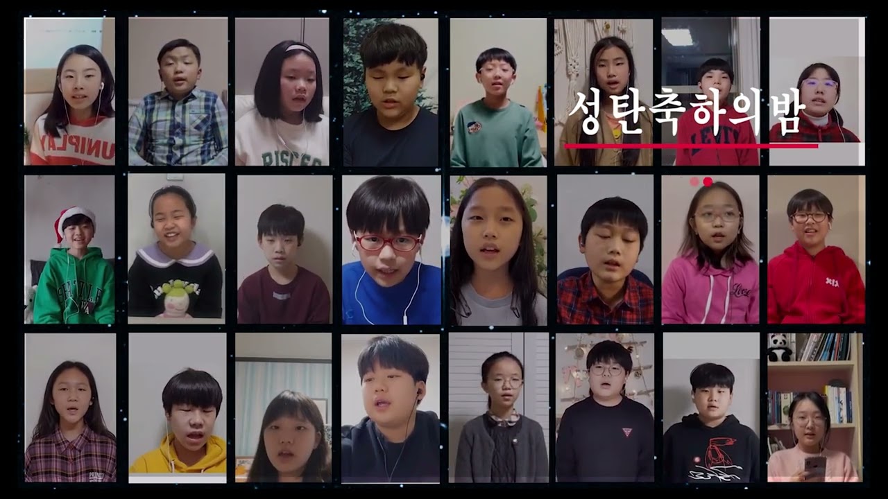 2021송구영신