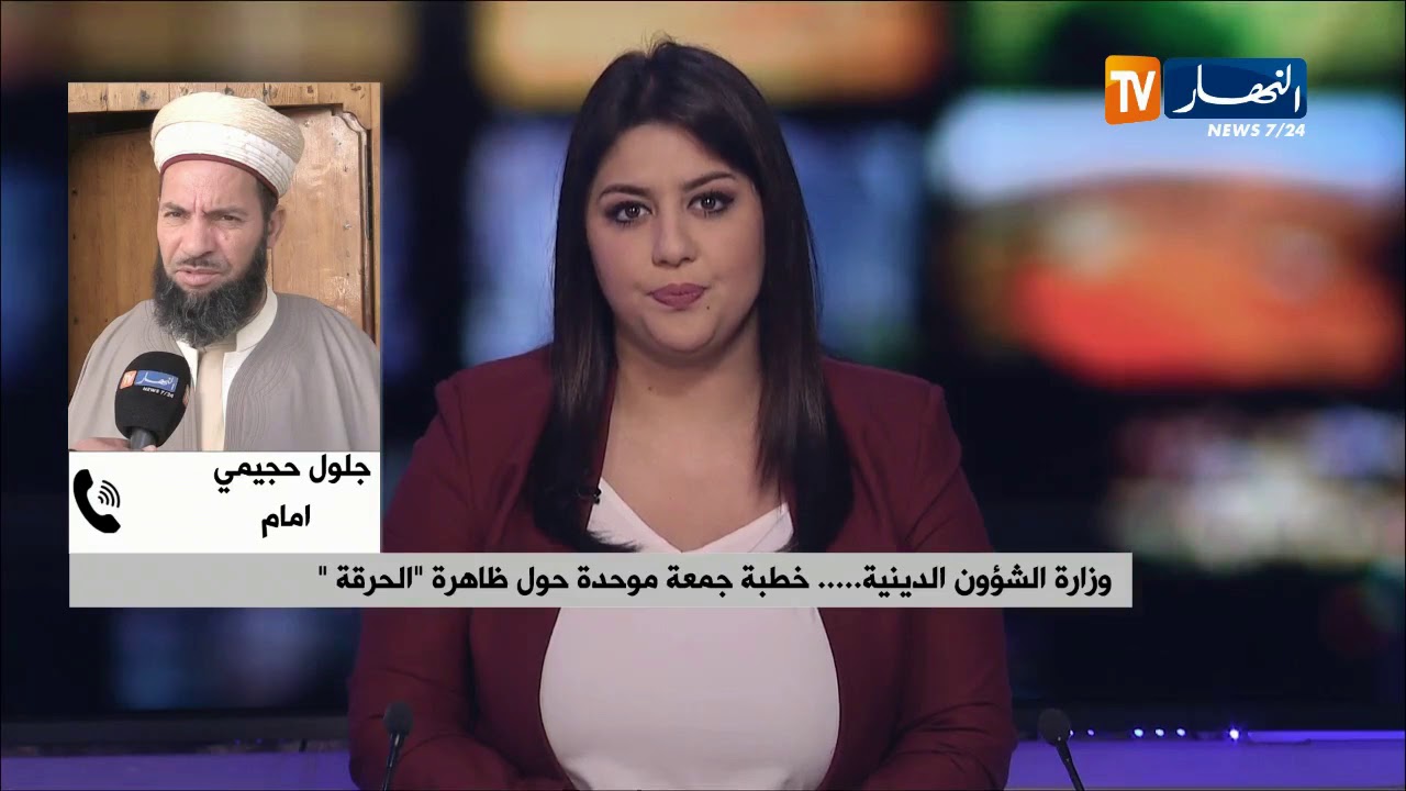 جلول حجيمي: 
