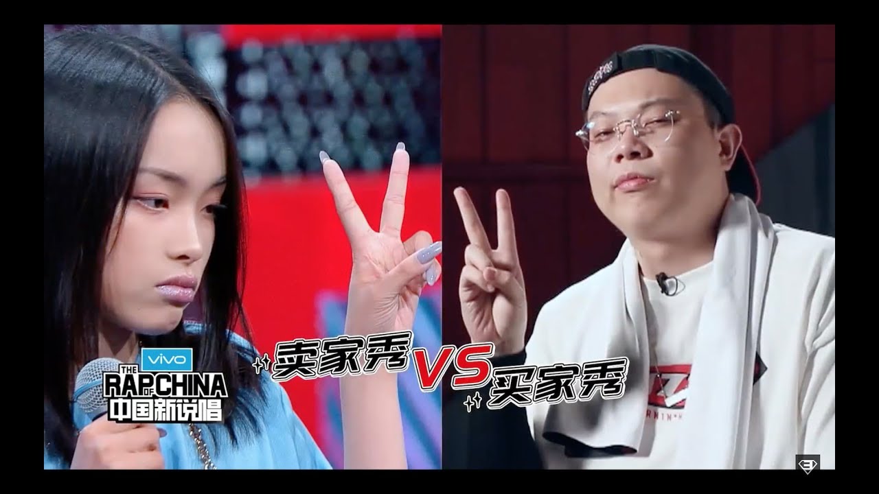 選手互相模仿 柏辛Ya/法老嘴/Al Rocco腔調 完美重現│片花│中國新說唱
