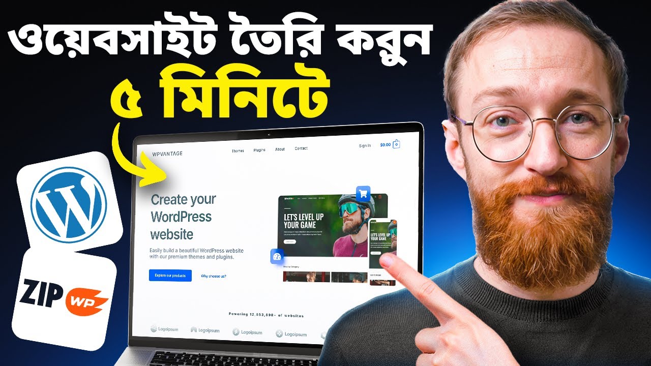 How to Make a WordPress Website in 2026 (Using AI) - in Bangla