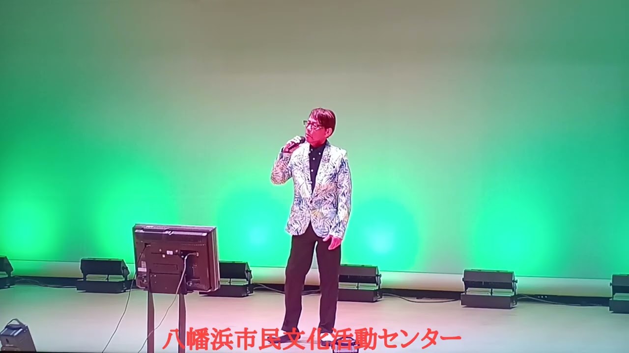 ほろほろヤマドリ　青山新cover八幡浜のよっちゃん2が年金受給者のつどい熱唱‼️