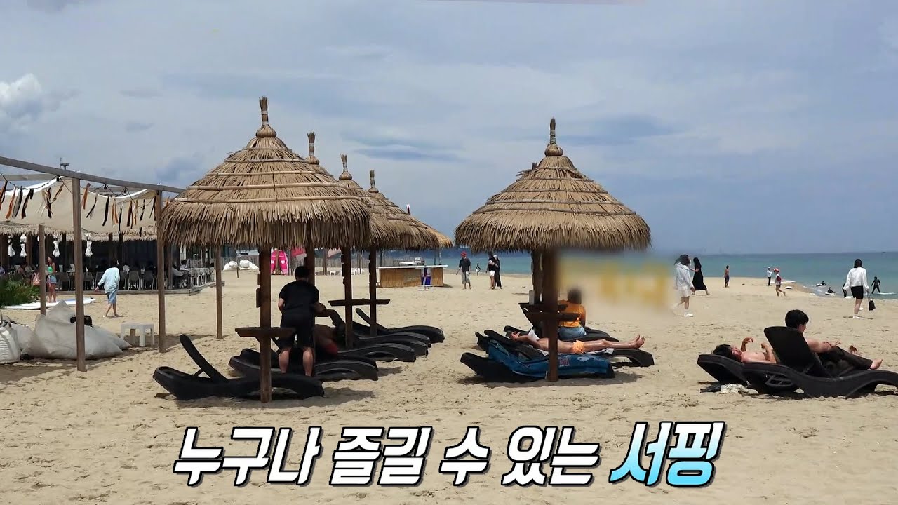 MZ 세대의 성지! 양양에서 즐기는 서핑★