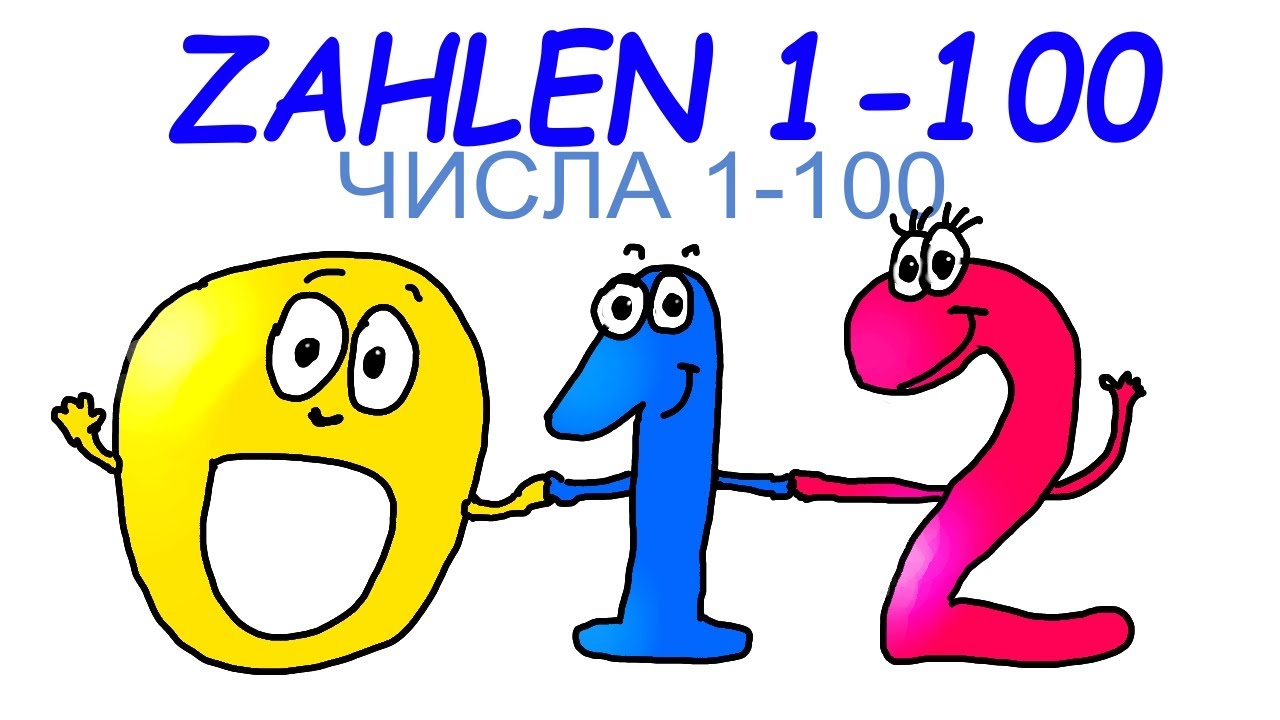 Zahlen von 0 bis 100 - Russisch in Eselsbrücken