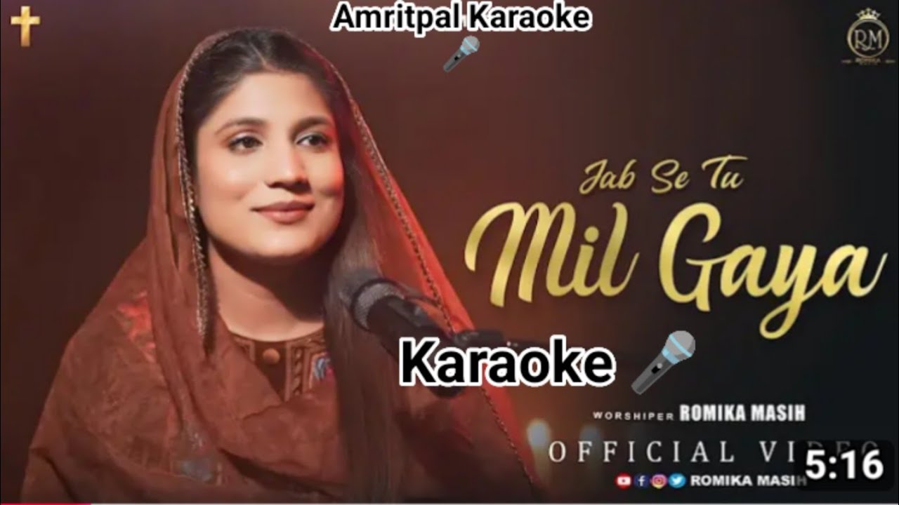 Jab Se Tu Mil Gaya ll Sis Romika Masih ll New hindi song 2025 ll Amritpal Karaoke 🎤