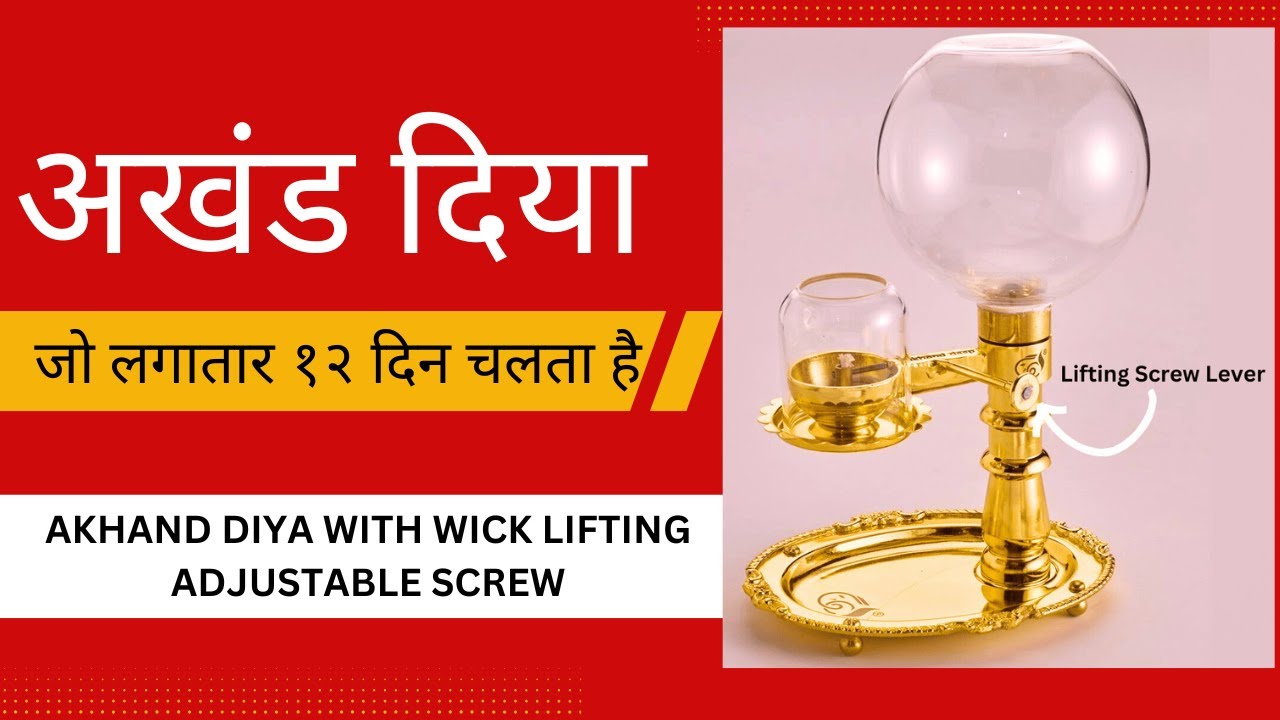Akhand Diya With Wick Lifting Adjustable Screw Oil | Navratri Special #akhanddiya #navratri #hindu