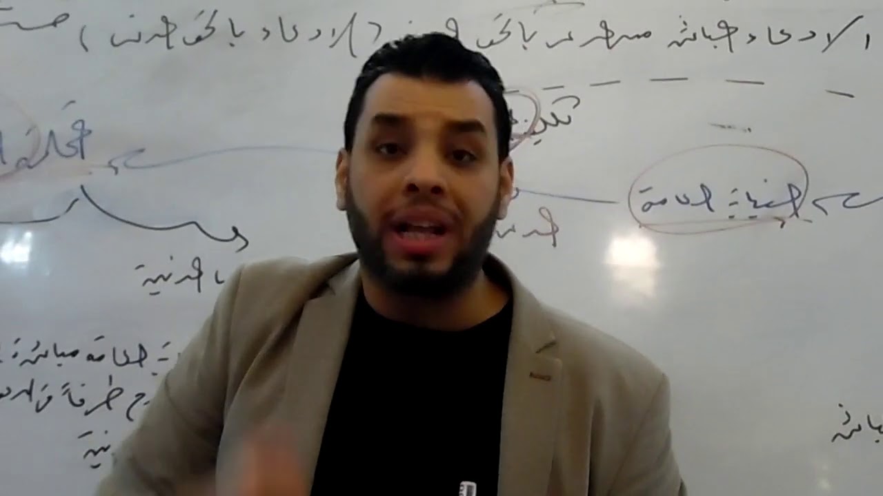 الادعاء المباشر
