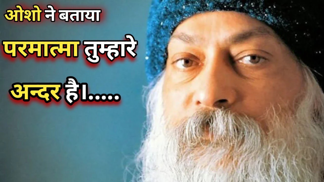 ध्यान क्या है? ध्यान ही क्रांति है – ओशो की सबसे गहरी बातें | हिंदी प्रवचन 2026