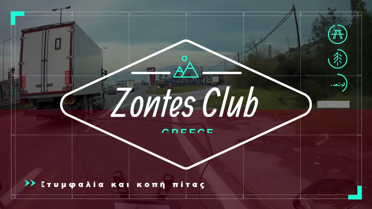 Εκδρομή Zontes Club Hellas Λίμνη Δόξα, Στυμφαλία.