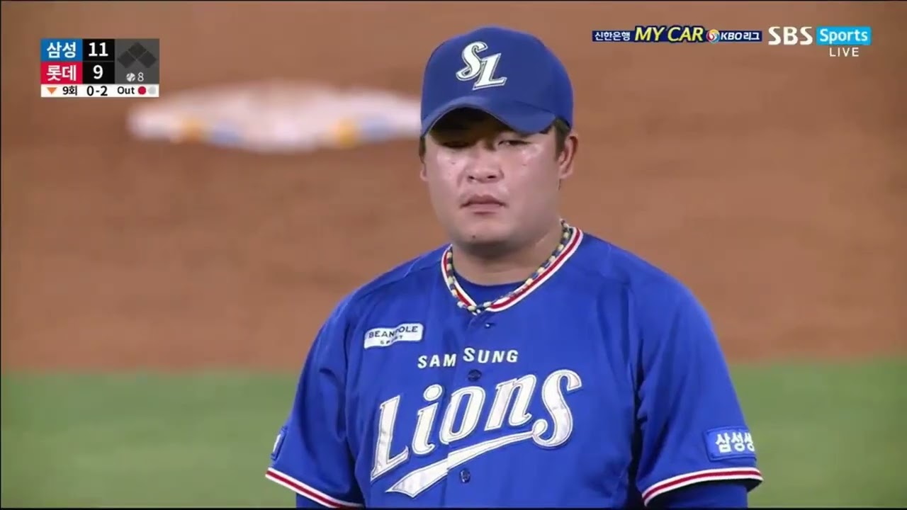 2018 심창민 삼진모음