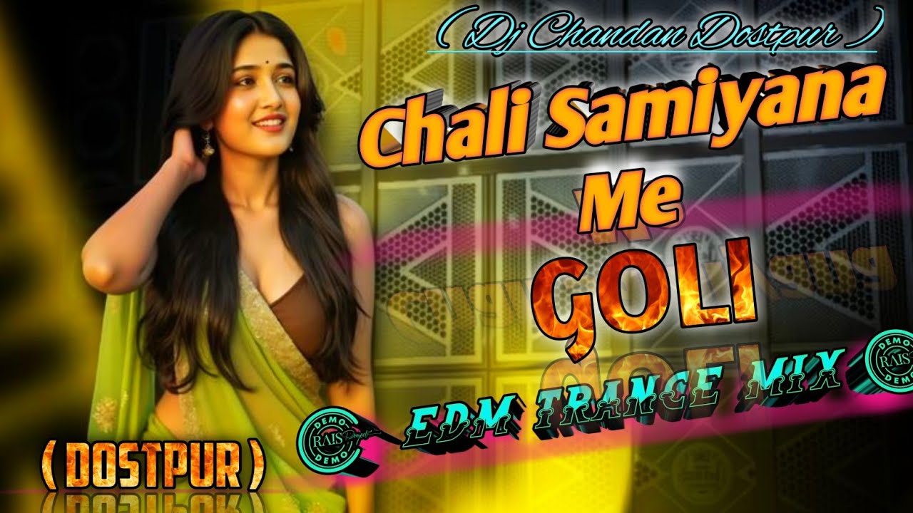 #edm_mix चली समियाना में गोली Dj Remix Edm Mix | chali samiyana me goli dj  edm drop mix | dj Song