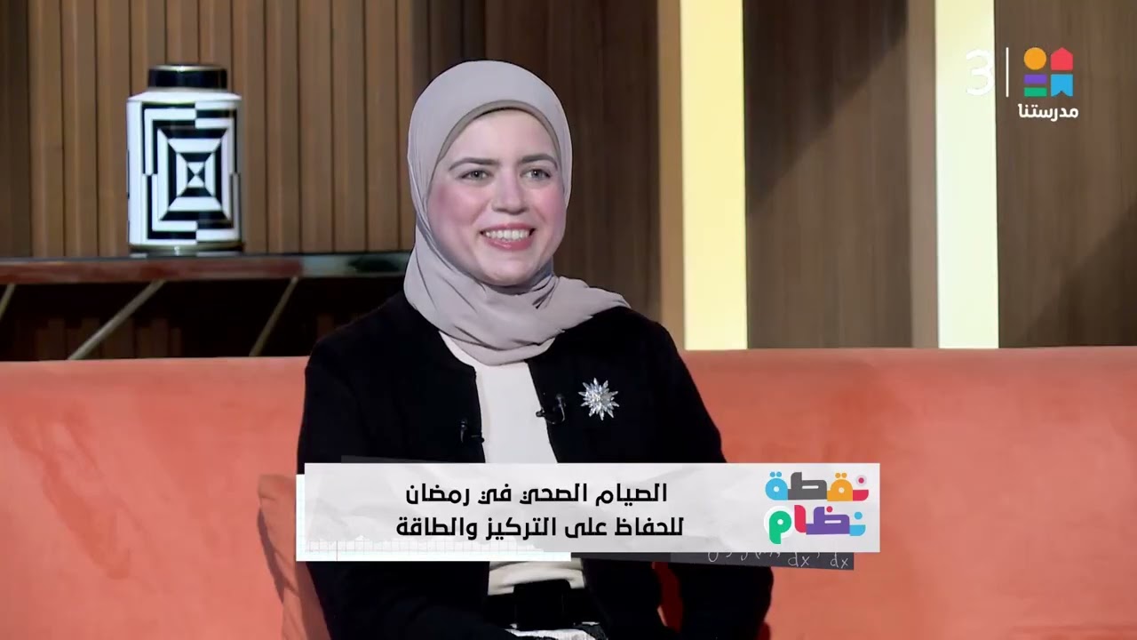 اختيارات ذكية لمائدة رمضان.. نصائح د. منال عز الدين للحفاظ على الصحة