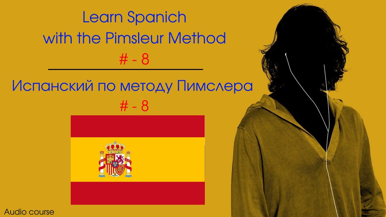 Pimsleur Spanish - Lesson 8. Испанский язык по методу Пимслера - Урок 8