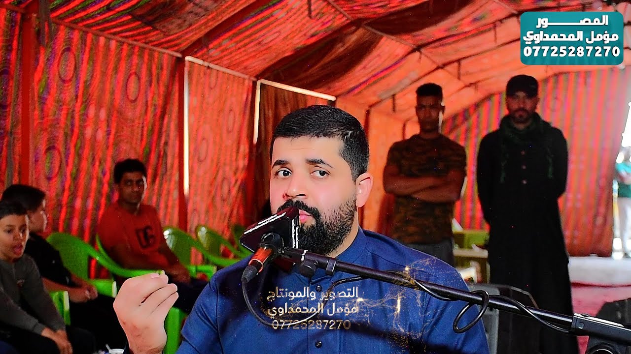 الناعي زيدون الربيعي في مجلس عزاء ام كاظم المياحي /المصور مؤمل الحمداوي 07725287270