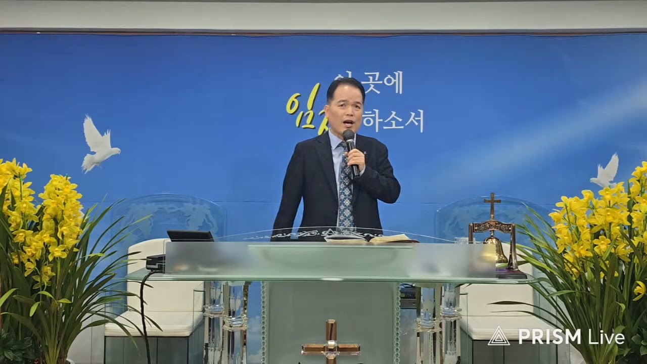 남양주 창조교회 금요기도회 / 예수님을 만나 운명을 바꾼 삭개오 / 김태곤 목사 /  20260102