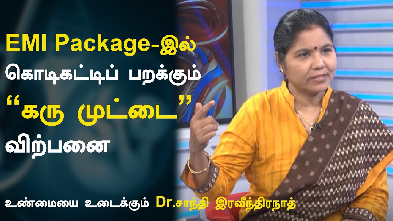 பெண்களை மயக்கும் 