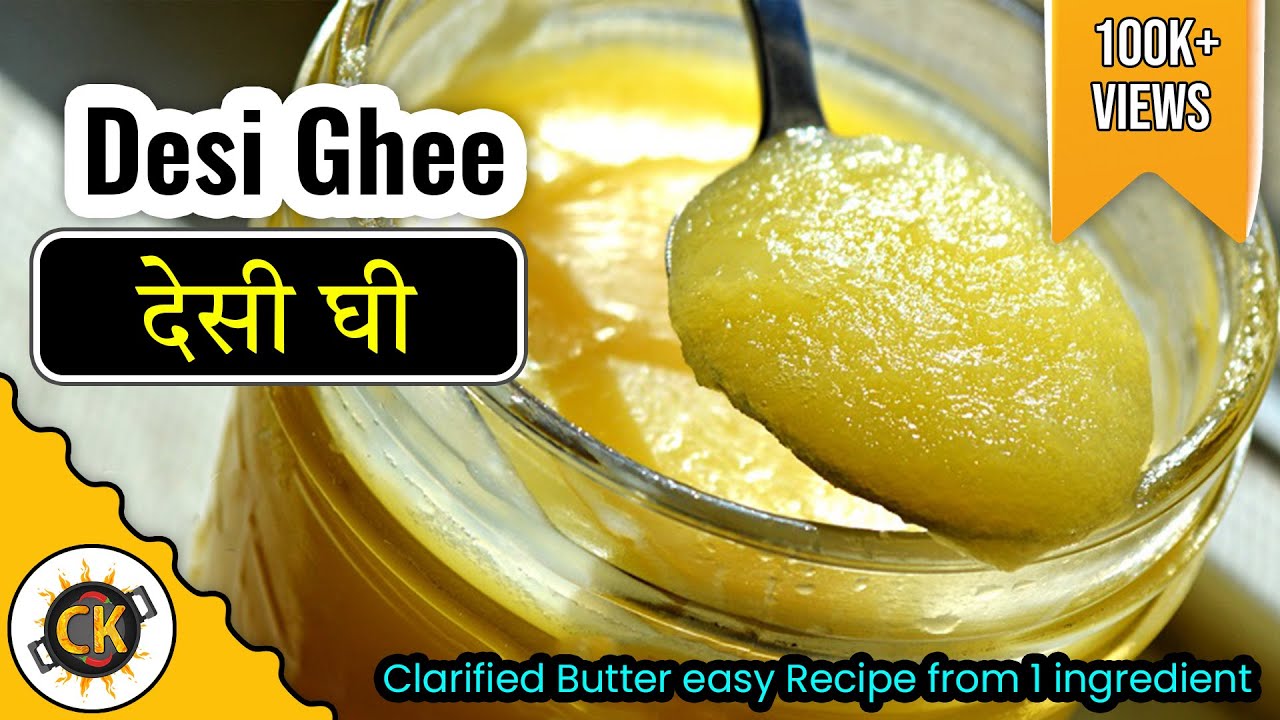 Desi Ghee | Clarified Butter easy  Recipe from 1 ingredient by Chawlas-Kitchen.com Episode #260