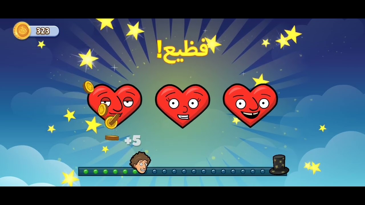 لعبة غرفة ونص 1 لايك و اشتراك 