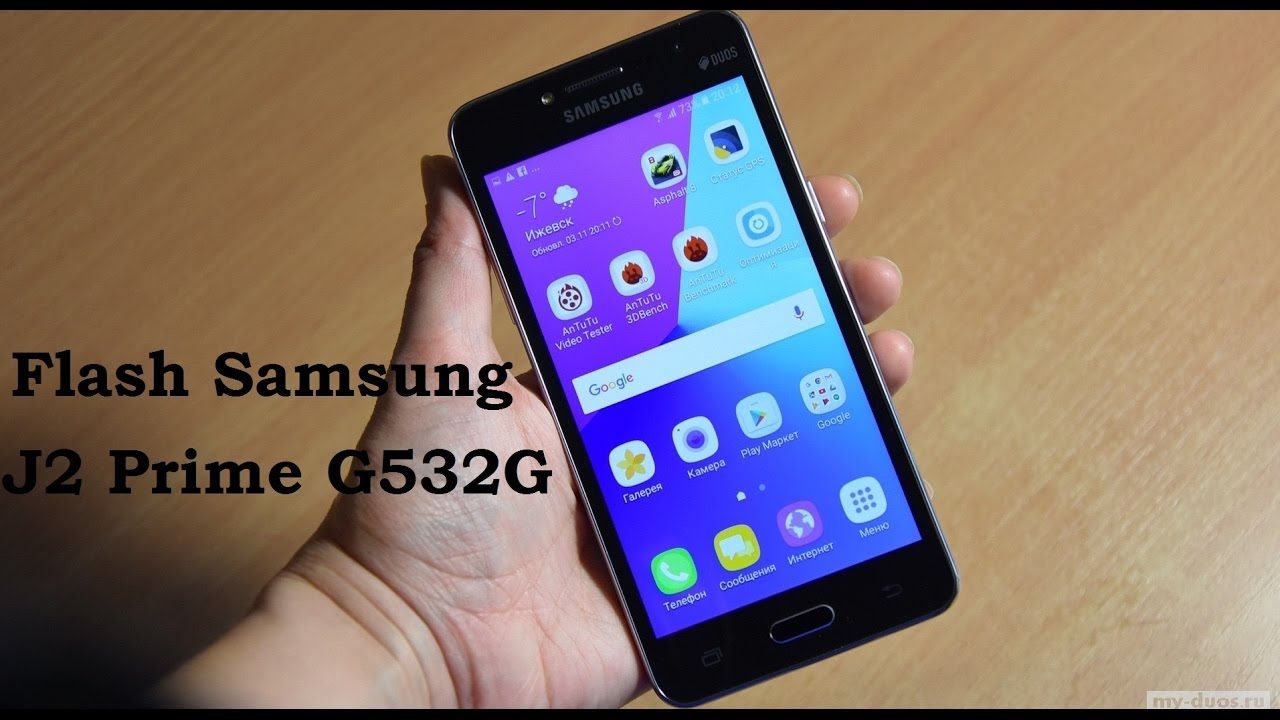 How To Flash Samsung Galaxy J2 Prime SM-G532G-G532G/DS  6.0.1