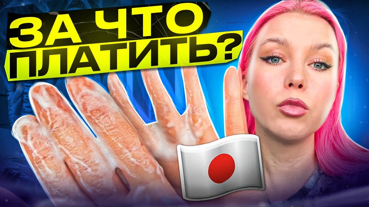 ЯПОНСКАЯ КОСМЕТИКА HADA LABO - ОТКУДА ТАКИЕ ОБЕЩАНИЯ?