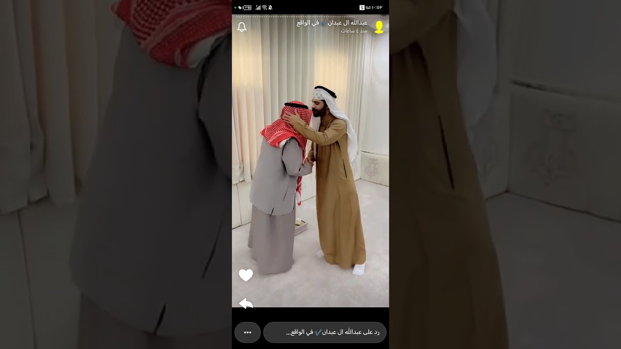 سنابات عبدالله ال عبدان 